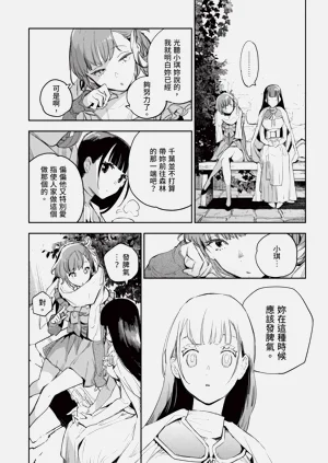第106页图