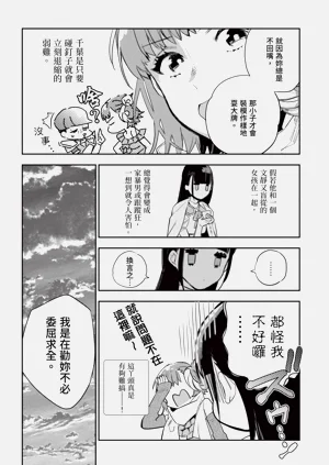第107页图