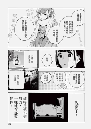 第108页图