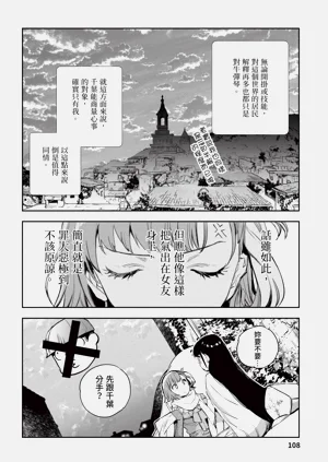 第109页图
