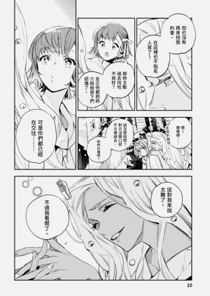 第11页图