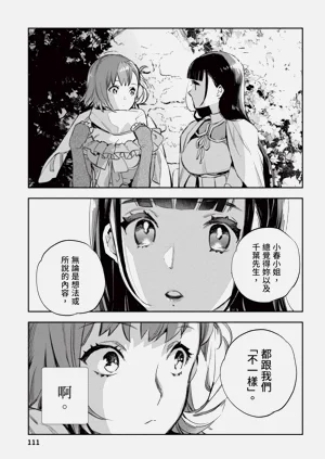 第112页图