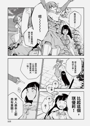 第114页图