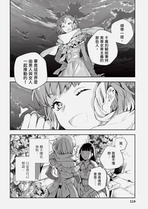第115页图