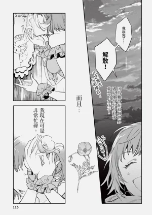 第116页图