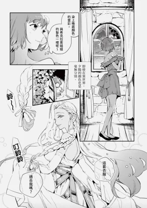 第117页图