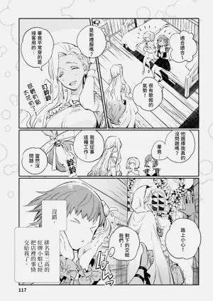 第118页图