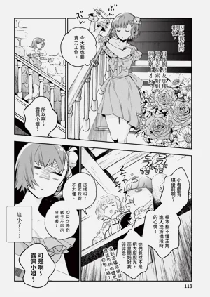 第119页图