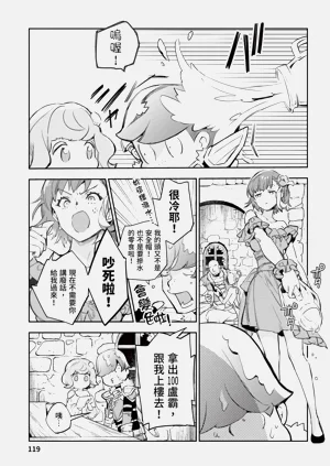 第120页图