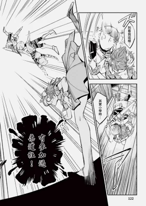 第123页图