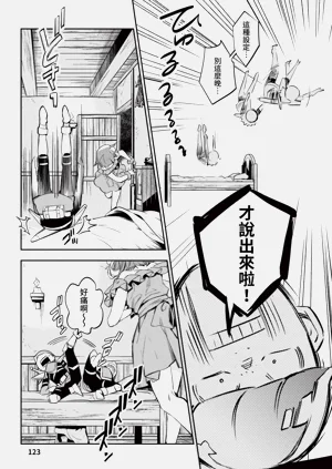 第124页图