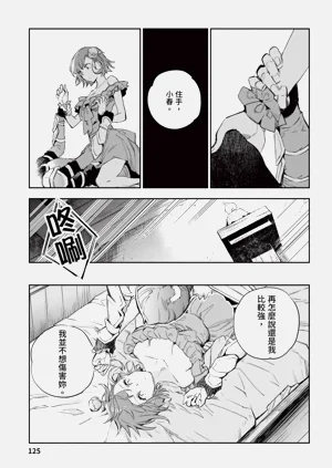 第126页图