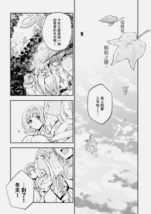第13页图