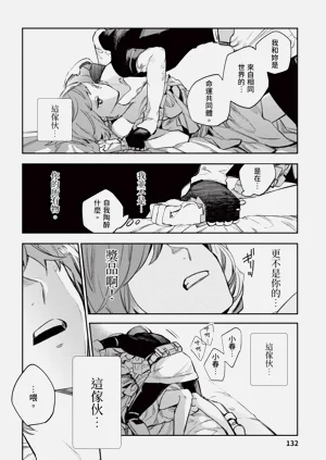 第133页图