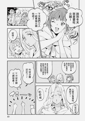 第14页图