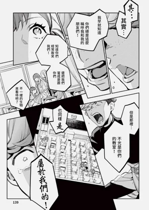 第140页图