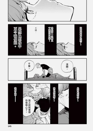 第146页图