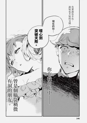 第147页图
