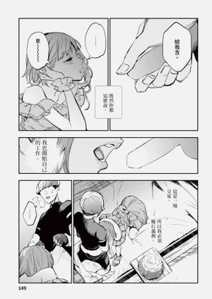 第150页图