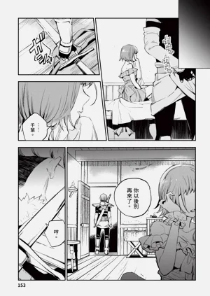 第154页图