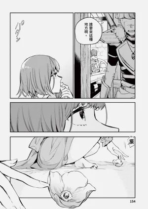 第155页图