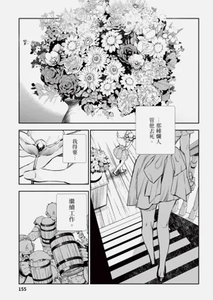 第156页图