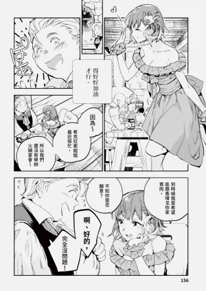 第157页图