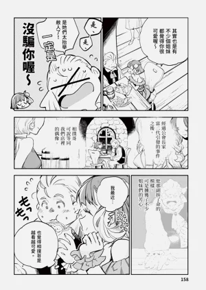 第159页图