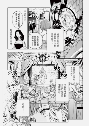 第16页图