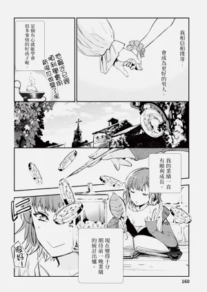 第161页图