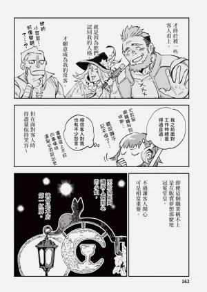 第163页图