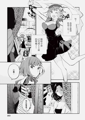 第164页图