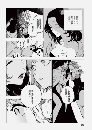 第165页图