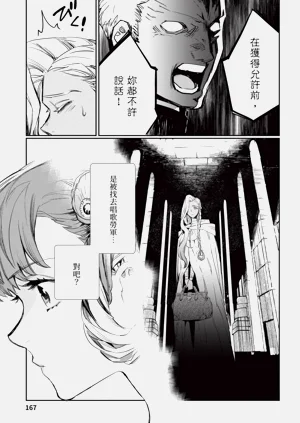 第168页图
