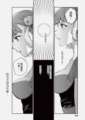 第169页图