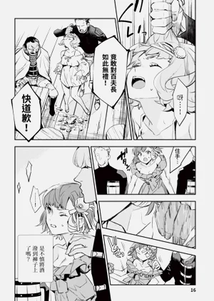 第17页图