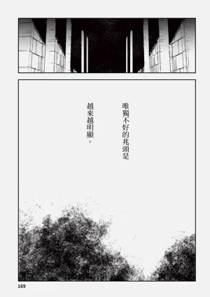 第170页图