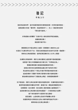 第173页图