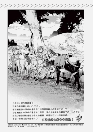 第174页图