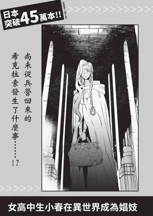 第176页图