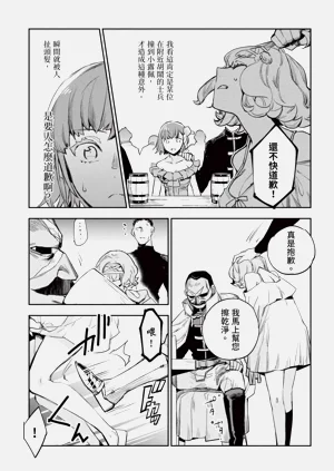 第18页图