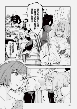 第19页图