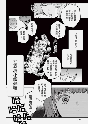 第21页图
