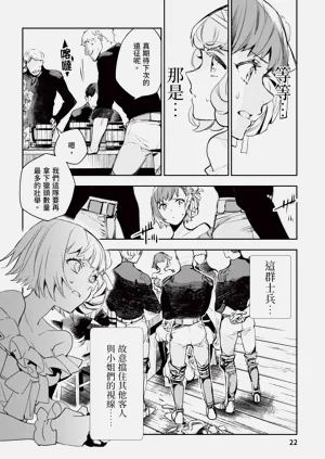 第23页图
