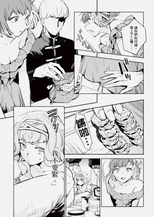 第24页图