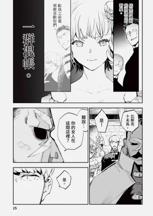 第26页图