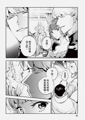 第27页图