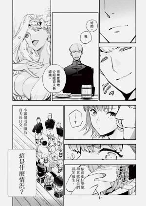 第28页图