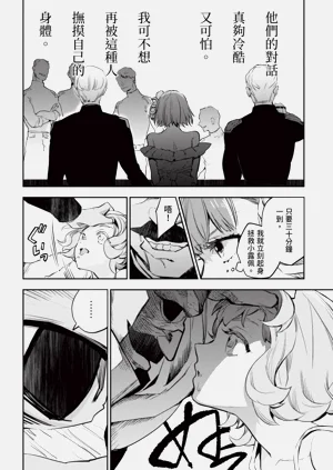 第29页图
