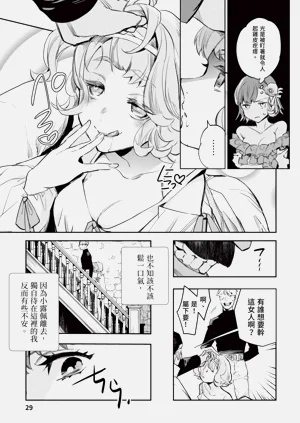 第30页图